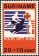 Stamp ID#196626 (1-235-1466)