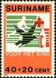 Stamp ID#196629 (1-235-1469)