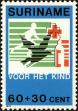Stamp ID#196630 (1-235-1470)