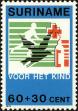 Stamp ID#196630 (1-235-1470)