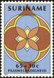 Stamp ID#196657 (1-235-1497)