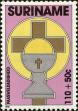 Stamp ID#196730 (1-235-1570)