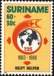 Stamp ID#196731 (1-235-1571)