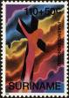 Stamp ID#196761 (1-235-1601)