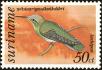 Stamp ID#196822 (1-235-1662)