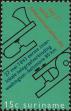 Stamp ID#195465 (1-235-304)