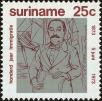 Stamp ID#195483 (1-235-322)