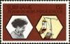 Stamp ID#195490 (1-235-329)