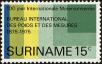 Stamp ID#195498 (1-235-337)