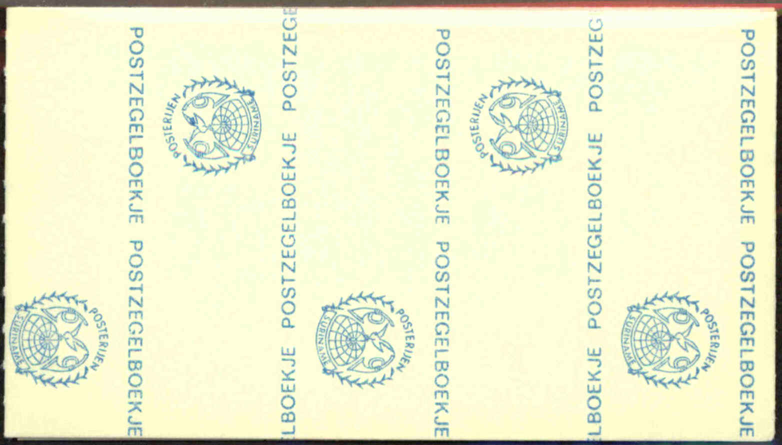 Front view of Surinam 510a collectors stamp