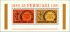 Stamp ID#195577 (1-235-416)