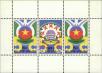 Stamp ID#195583 (1-235-422)
