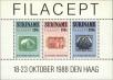 Stamp ID#195587 (1-235-426)