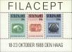 Stamp ID#195587 (1-235-426)