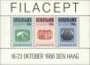 Stamp ID#195588 (1-235-427)