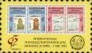 Stamp ID#195592 (1-235-431)