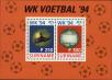 Stamp ID#195594 (1-235-433)