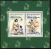 Stamp ID#195598 (1-235-437)