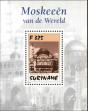 Stamp ID#195604 (1-235-443)