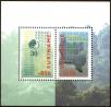 Stamp ID#195612 (1-235-451)