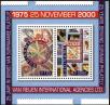 Stamp ID#195616 (1-235-455)