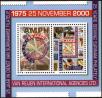 Stamp ID#195625 (1-235-464)