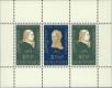 Stamp ID#195682 (1-235-521)