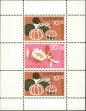 Stamp ID#195685 (1-235-524)