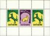 Stamp ID#195689 (1-235-528)