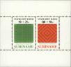 Stamp ID#195699 (1-235-538)