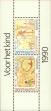 Stamp ID#195701 (1-235-540)