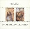 Stamp ID#195702 (1-235-541)