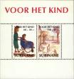 Stamp ID#195703 (1-235-542)