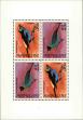 Stamp ID#195711 (1-235-550)