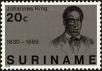 Stamp ID#195719 (1-235-558)