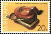 Stamp ID#195752 (1-235-591)
