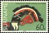 Stamp ID#195754 (1-235-593)