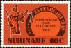 Stamp ID#195785 (1-235-624)