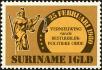 Stamp ID#195787 (1-235-626)
