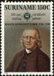 Stamp ID#195823 (1-235-662)