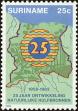 Stamp ID#195852 (1-235-691)