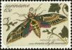 Stamp ID#195865 (1-235-704)