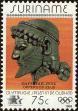 Stamp ID#195897 (1-235-736)