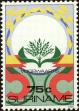 Stamp ID#195917 (1-235-756)