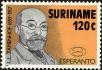 Stamp ID#195964 (1-235-803)