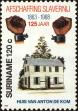 Stamp ID#196003 (1-235-842)