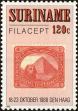 Stamp ID#196007 (1-235-846)