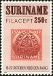 Stamp ID#196009 (1-235-848)