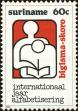 Stamp ID#196029 (1-235-868)