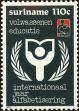 Stamp ID#196030 (1-235-869)